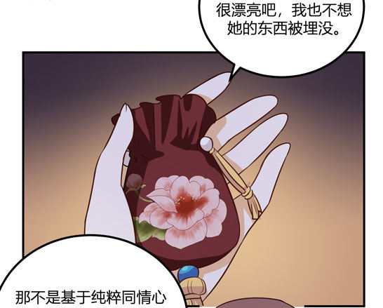 有你在真是太好了(1/2)-第28话