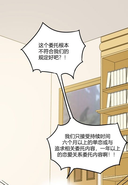 哼！看老娘闪瞎他的狗眼(1/2)-第30话