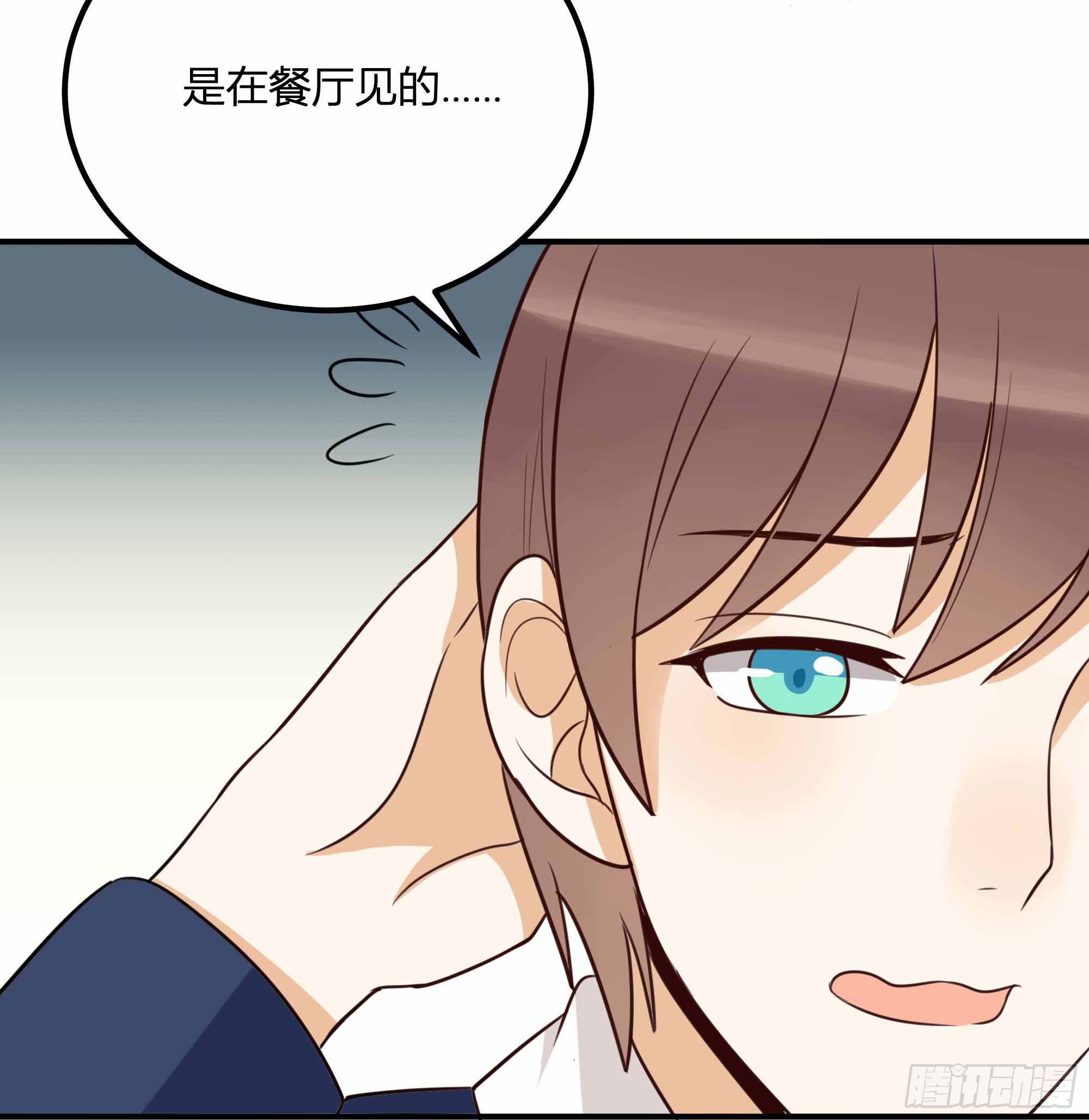 哼！看老娘闪瞎他的狗眼(1/2)-第30话