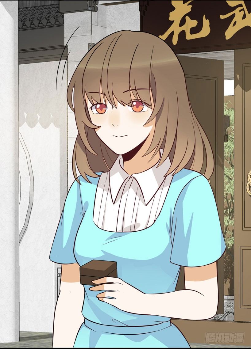 哼！看老娘闪瞎他的狗眼(1/2)-第30话
