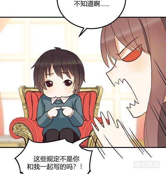 哼！看老娘闪瞎他的狗眼(1/2)-第30话