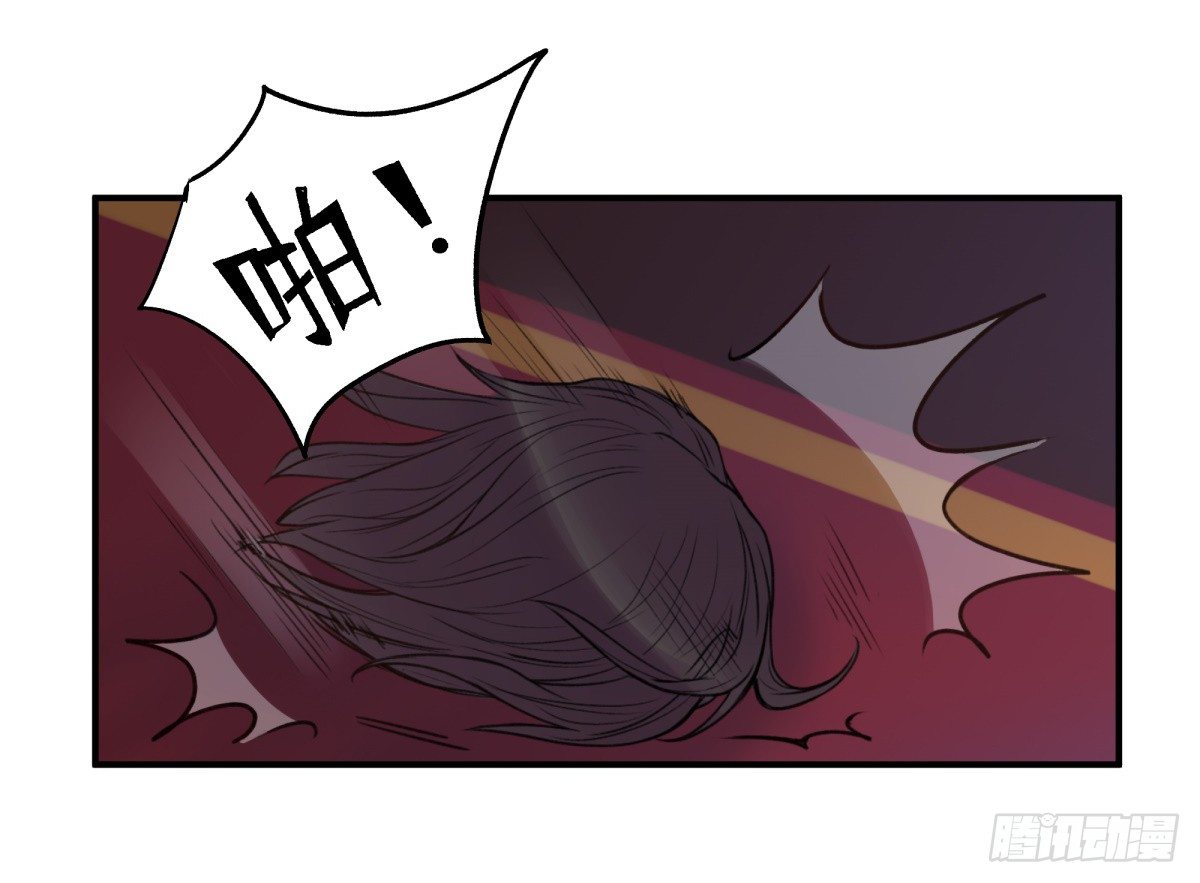 动摇(1/2)-第4话