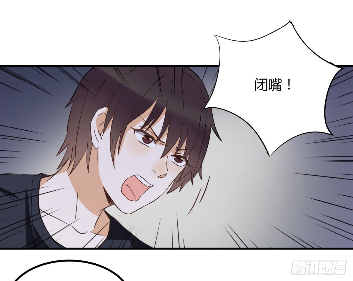 动摇(1/2)-第4话