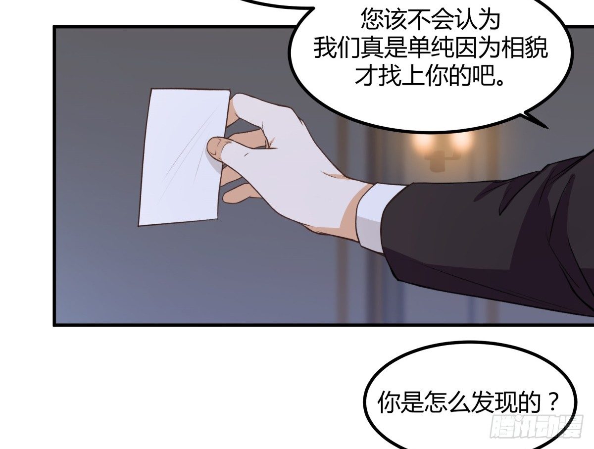 动摇(1/2)-第4话