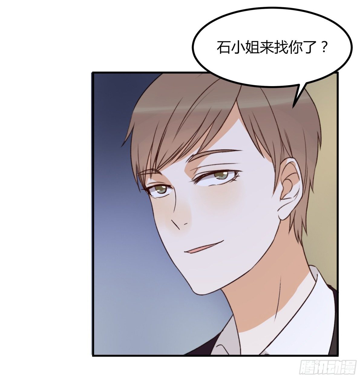 动摇(1/2)-第4话