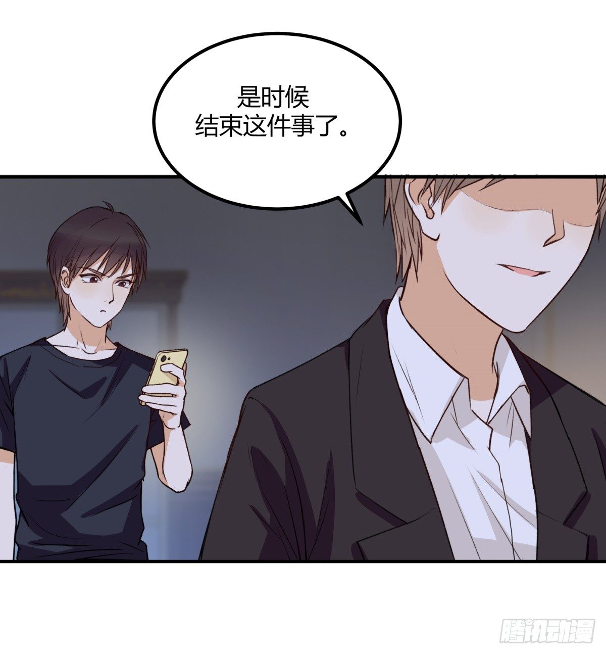 动摇(1/2)-第4话
