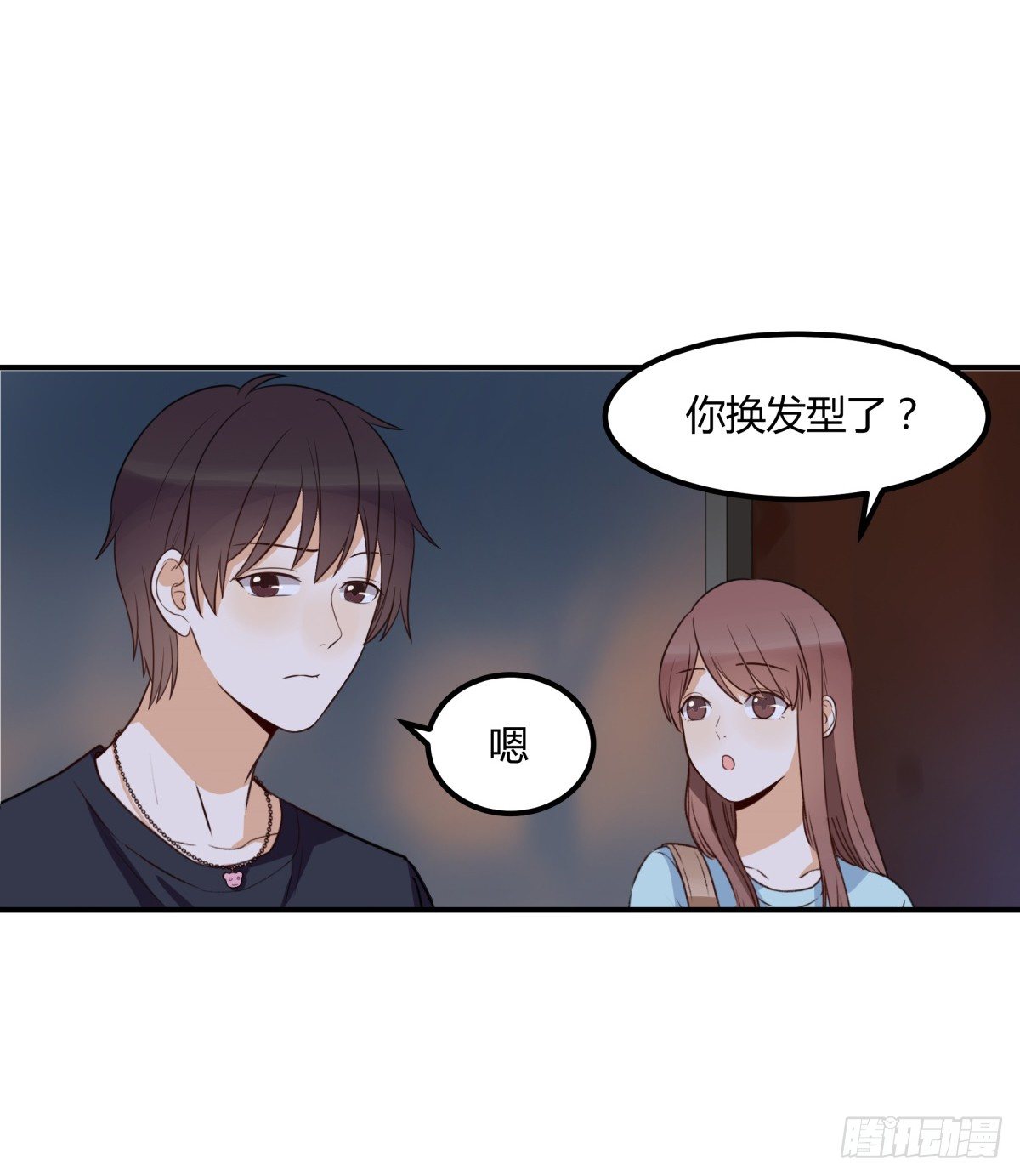 动摇(1/2)-第4话