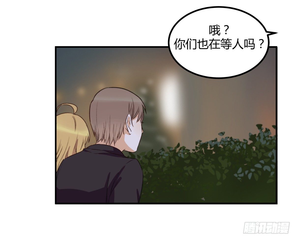 动摇(1/2)-第4话