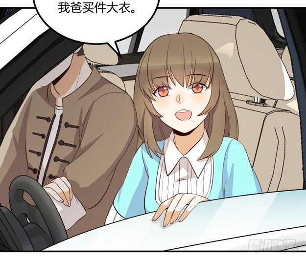 方案B(1/2)-第32话
