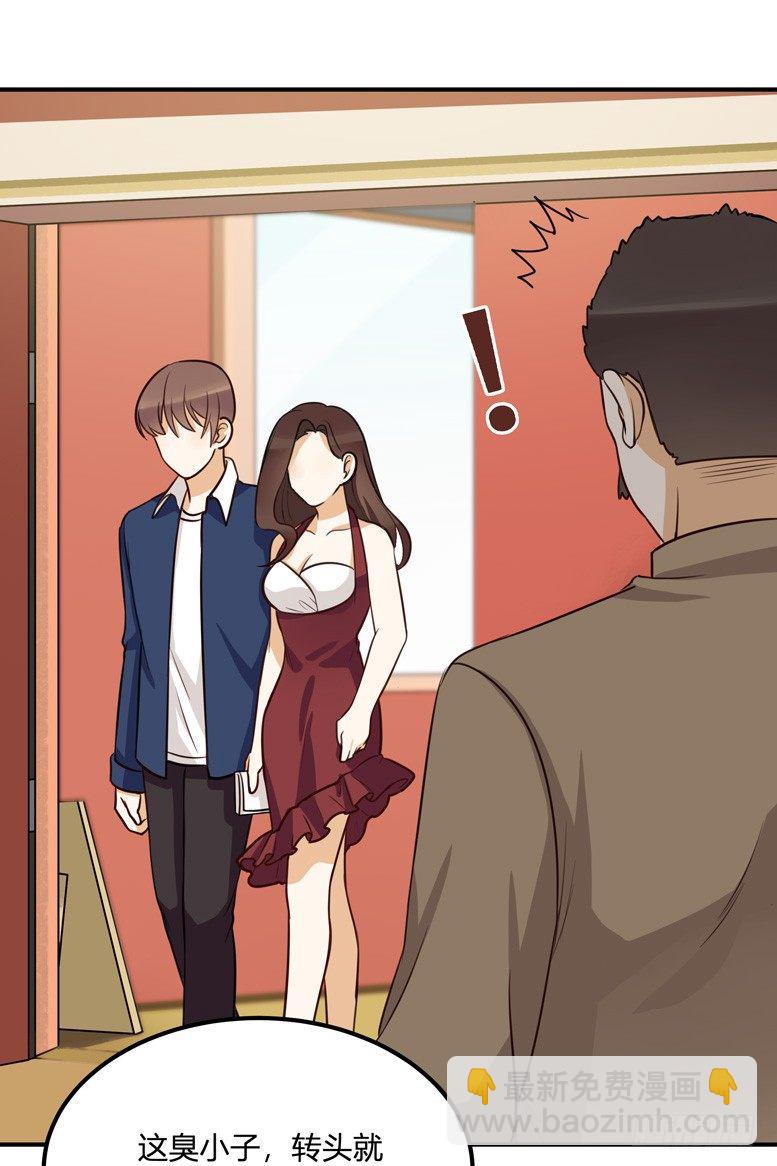 方案B(1/2)-第32话