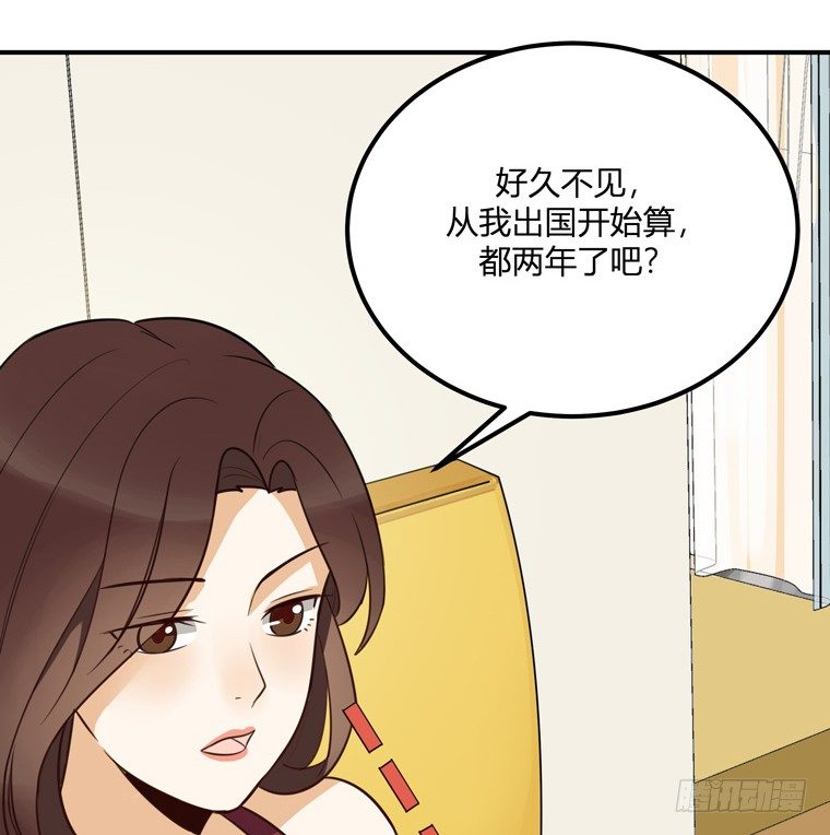 方案B(1/2)-第32话
