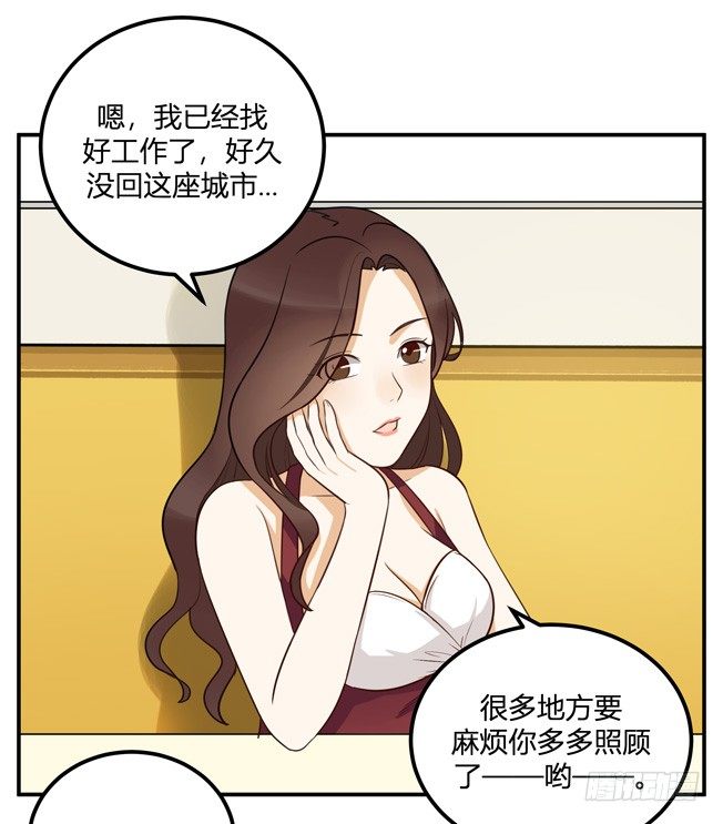 方案B(1/2)-第32话