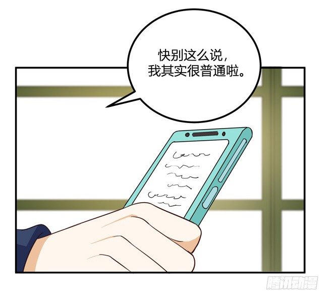 方案B(1/2)-第32话