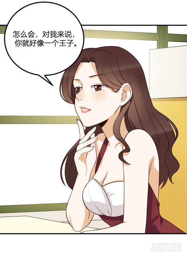 方案B(1/2)-第32话
