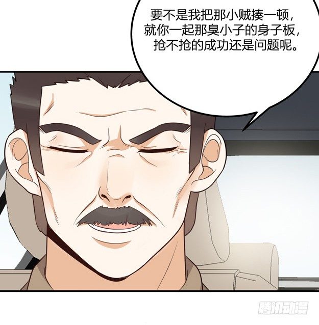 方案B(1/2)-第32话