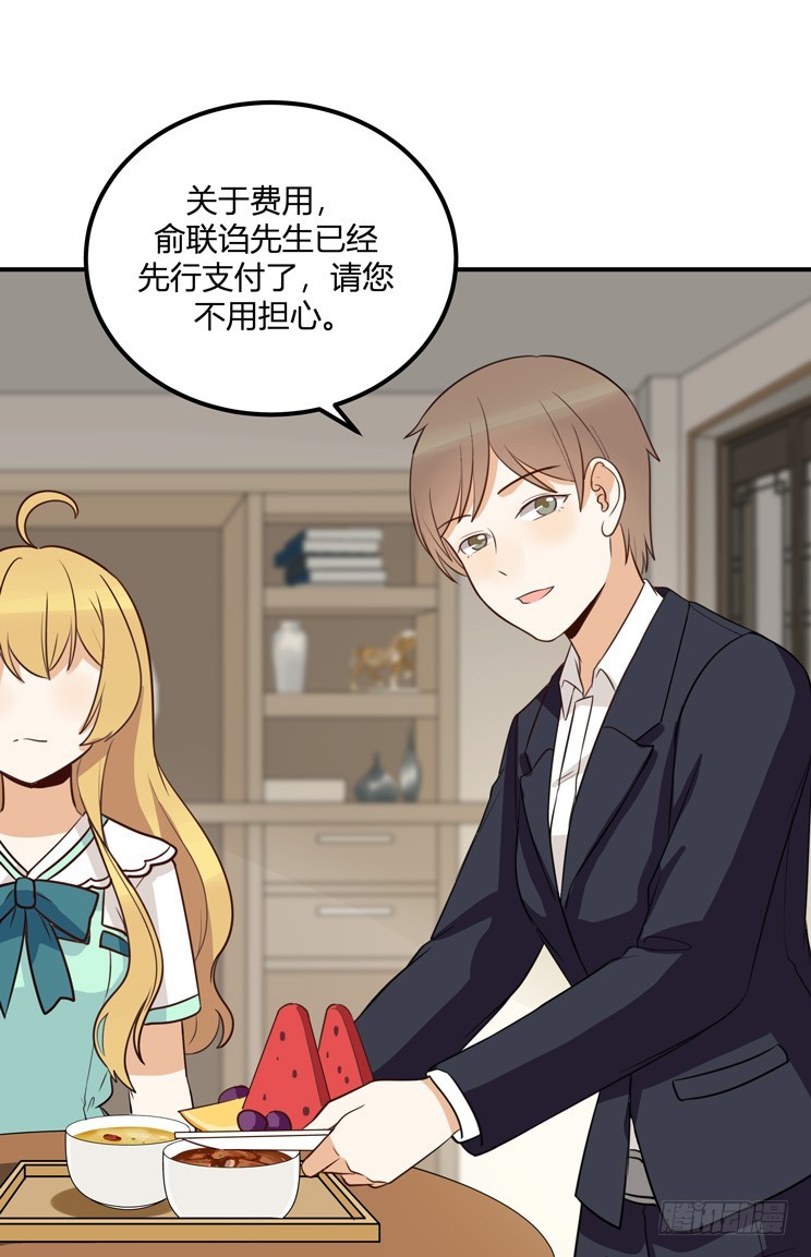 无计可施(1/2)-第36话