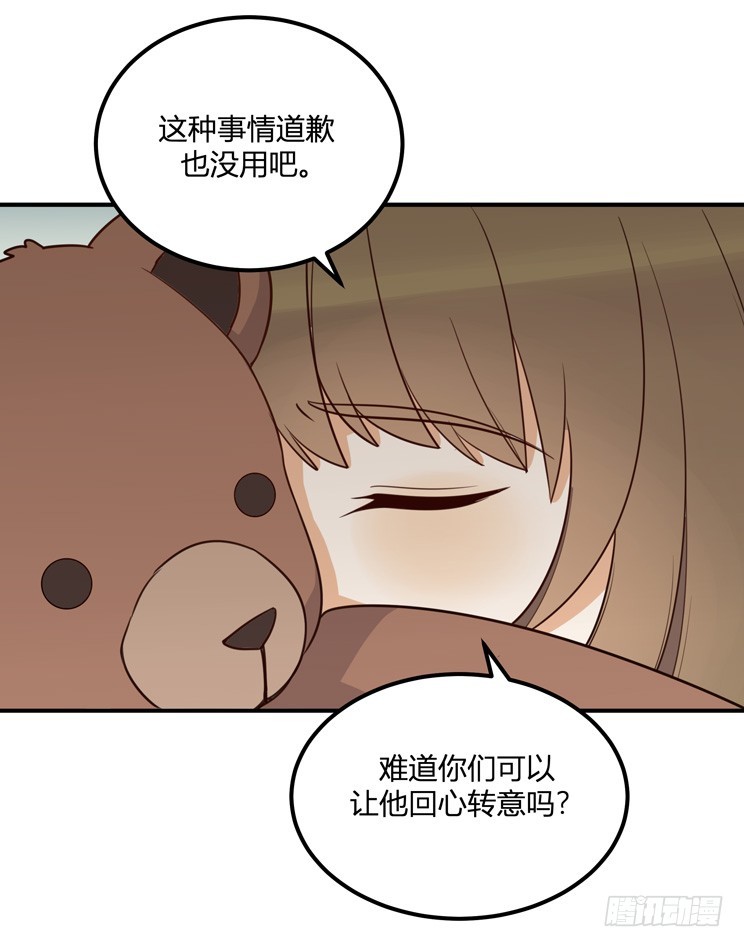 无计可施(1/2)-第36话