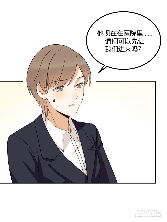 无计可施(1/2)-第36话