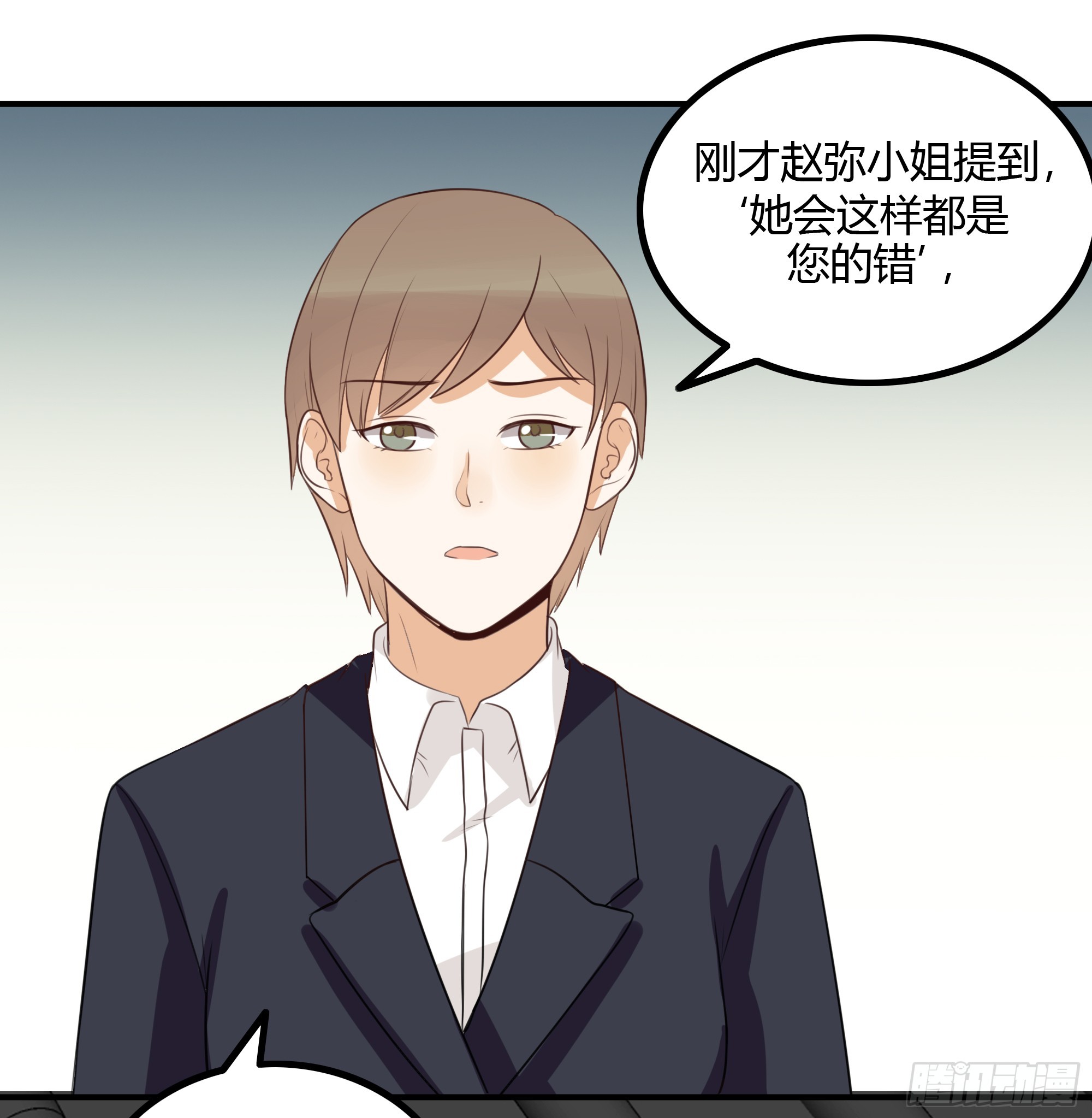 无计可施(1/2)-第36话