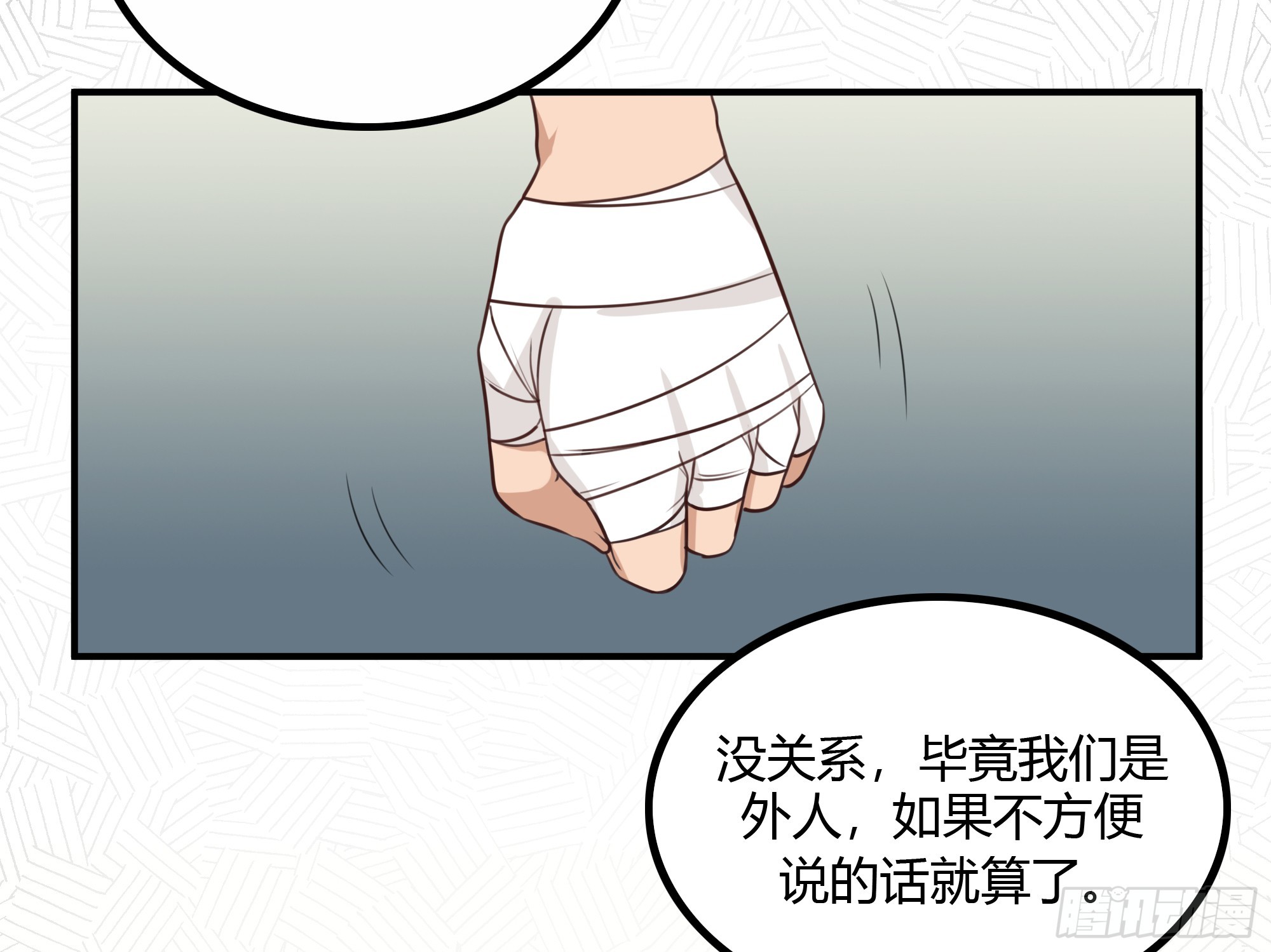 无计可施(1/2)-第36话