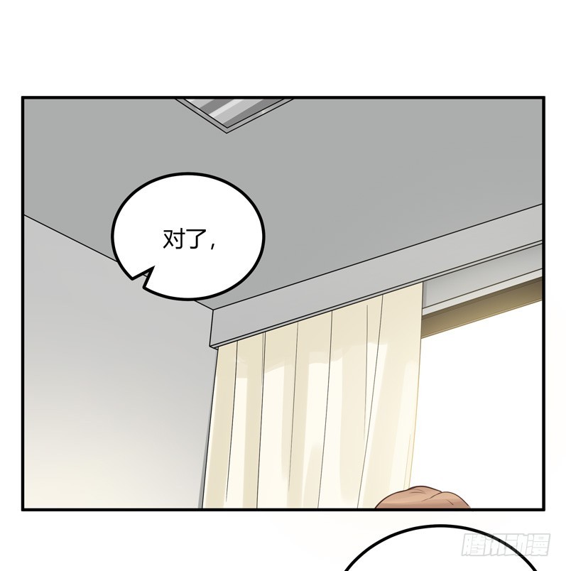 赵弥有危险！-第38话