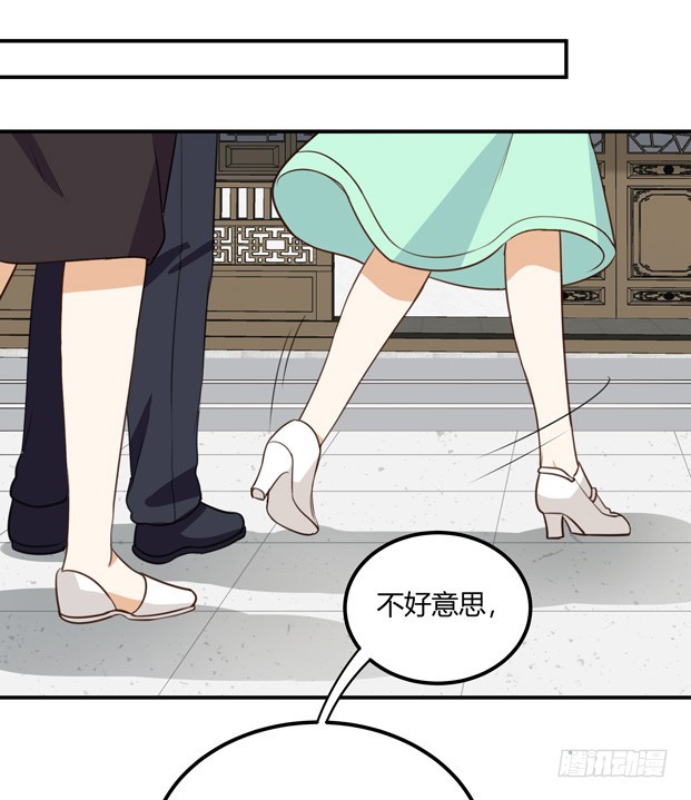 赵弥有危险！-第38话