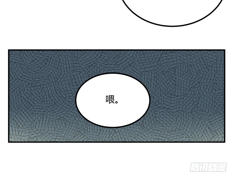 赵弥有危险！-第38话