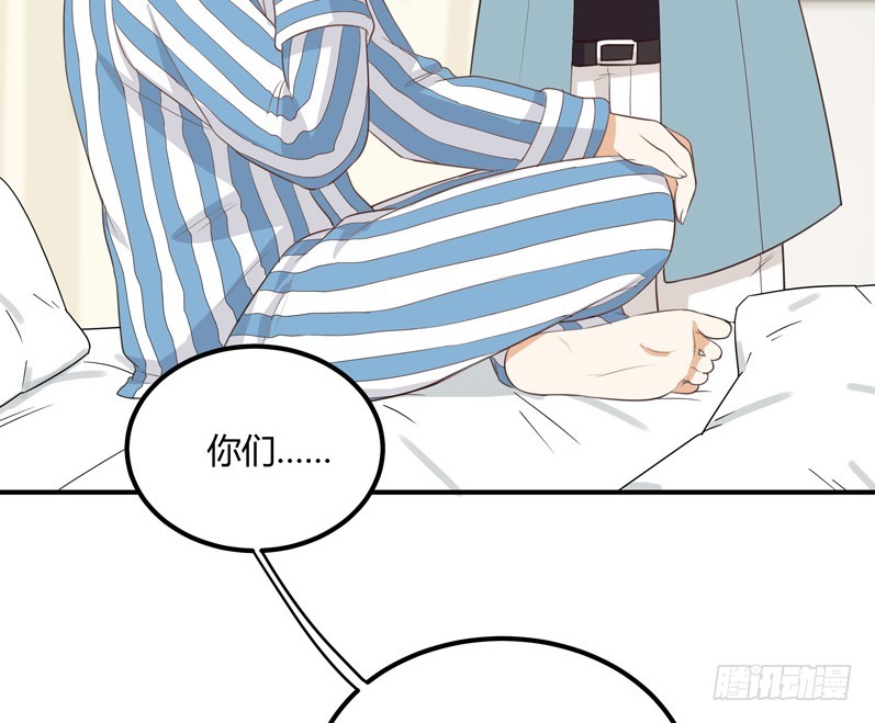 赵弥有危险！-第38话