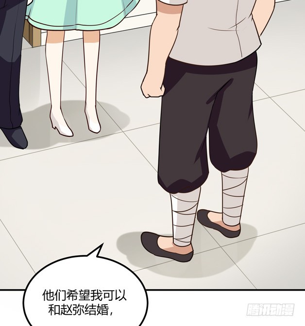 都是我的错-第40话
