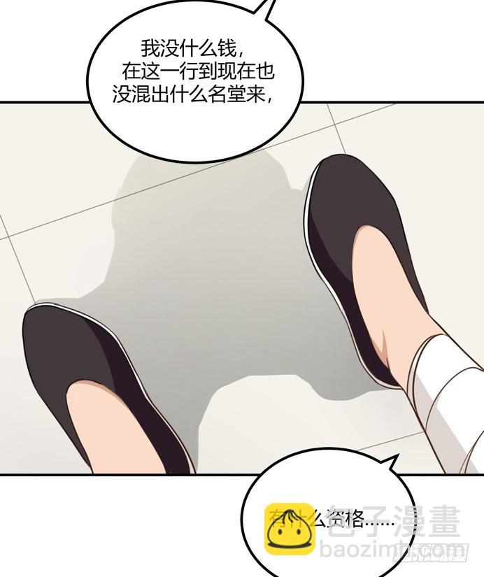 都是我的错-第40话