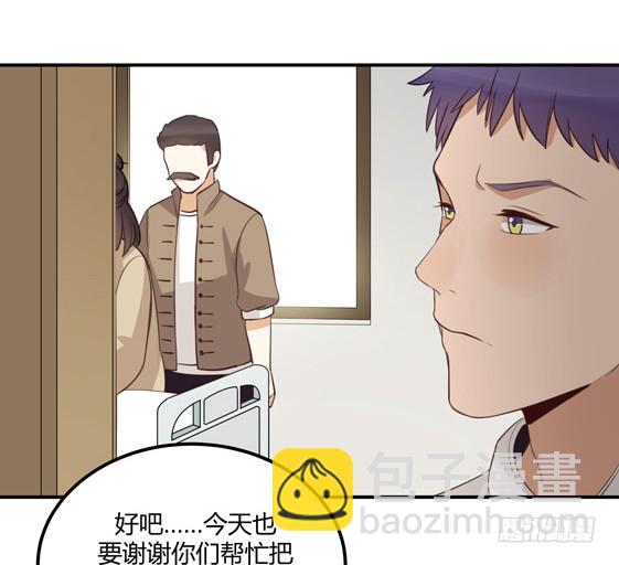 都是我的错-第40话