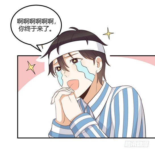 对等关系（二）(1/2)-第44话