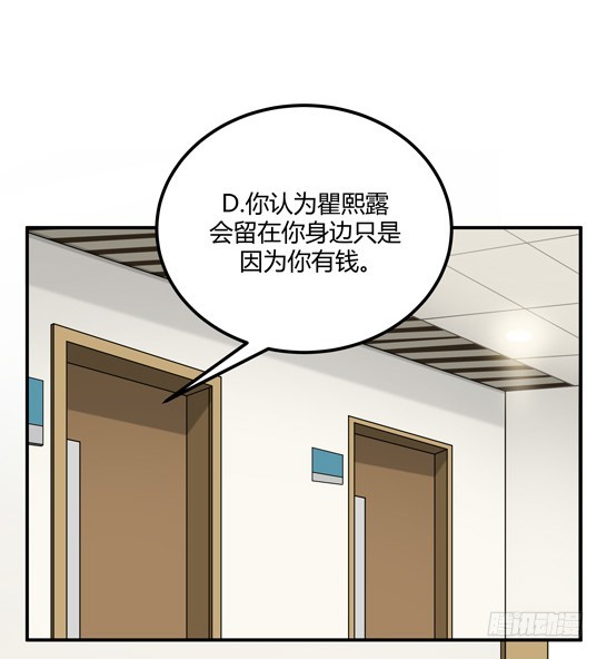 对等关系（二）(1/2)-第44话