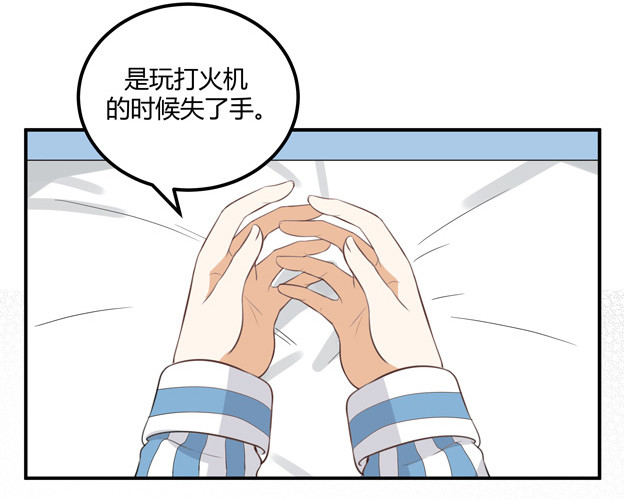 对等关系（二）(1/2)-第44话