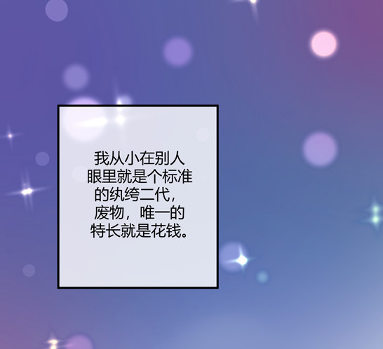 对等关系（二）(1/2)-第44话
