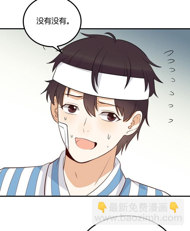 对等关系（二）(1/2)-第44话
