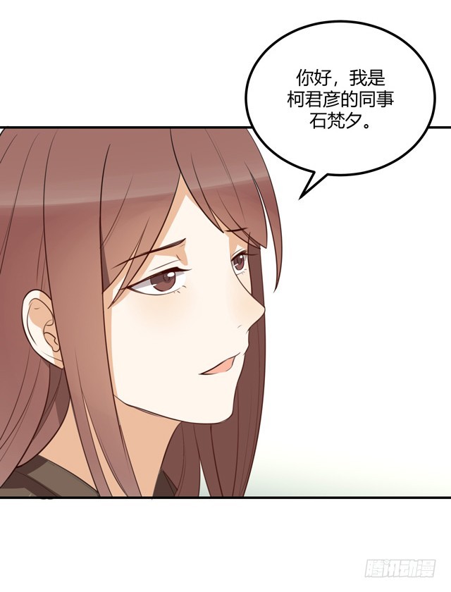 对等关系（二）(1/2)-第44话