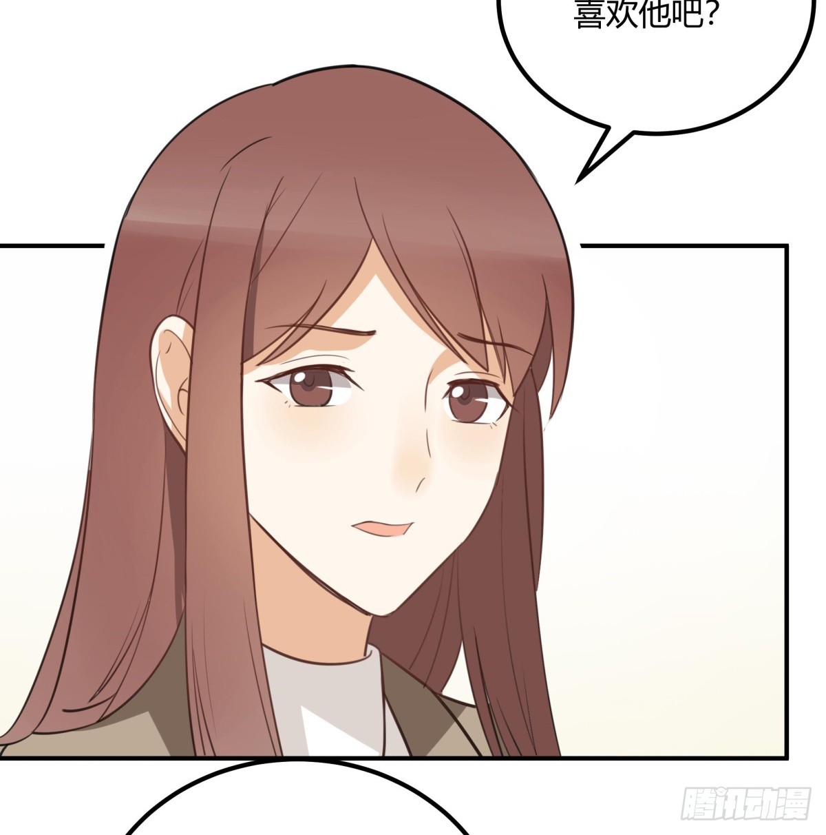 对等关系（四）-第46话