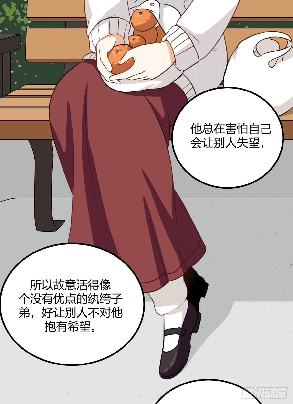 对等关系（四）-第46话