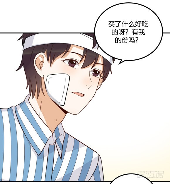 对等关系（四）-第46话
