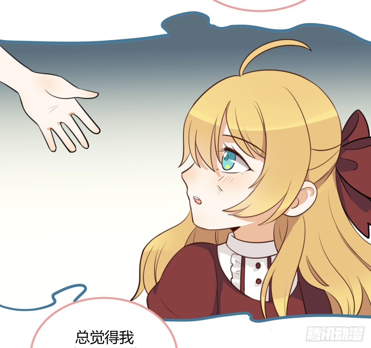 对等关系（六）-第48话