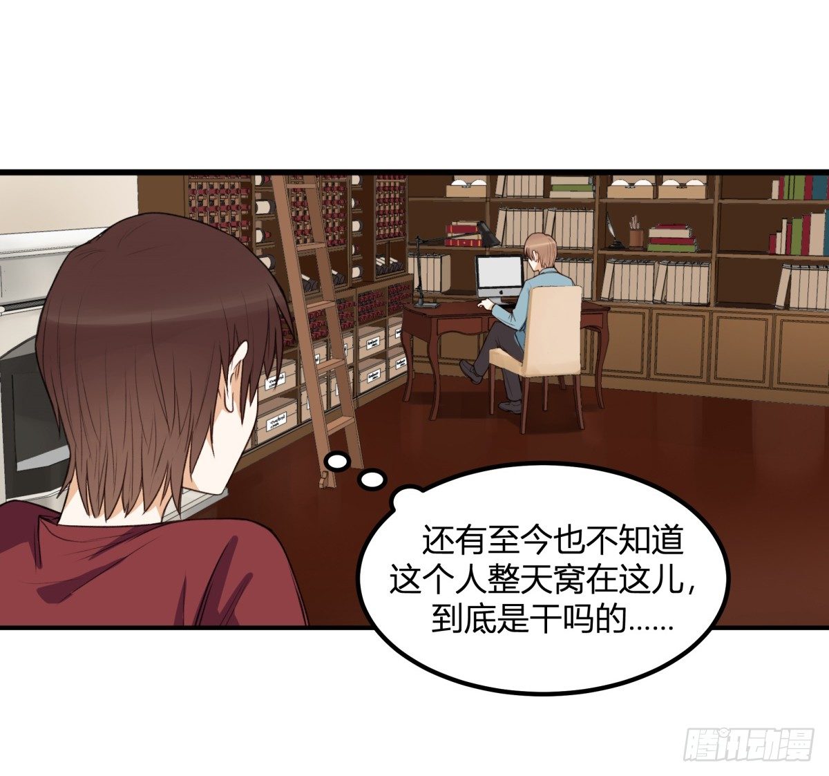 特惠大作战(1/2)-第6话