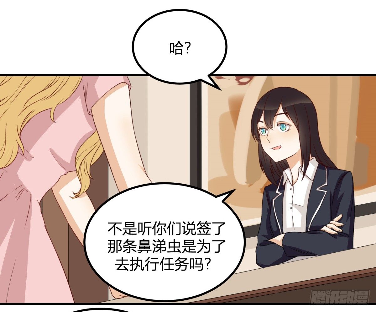 特惠大作战(1/2)-第6话