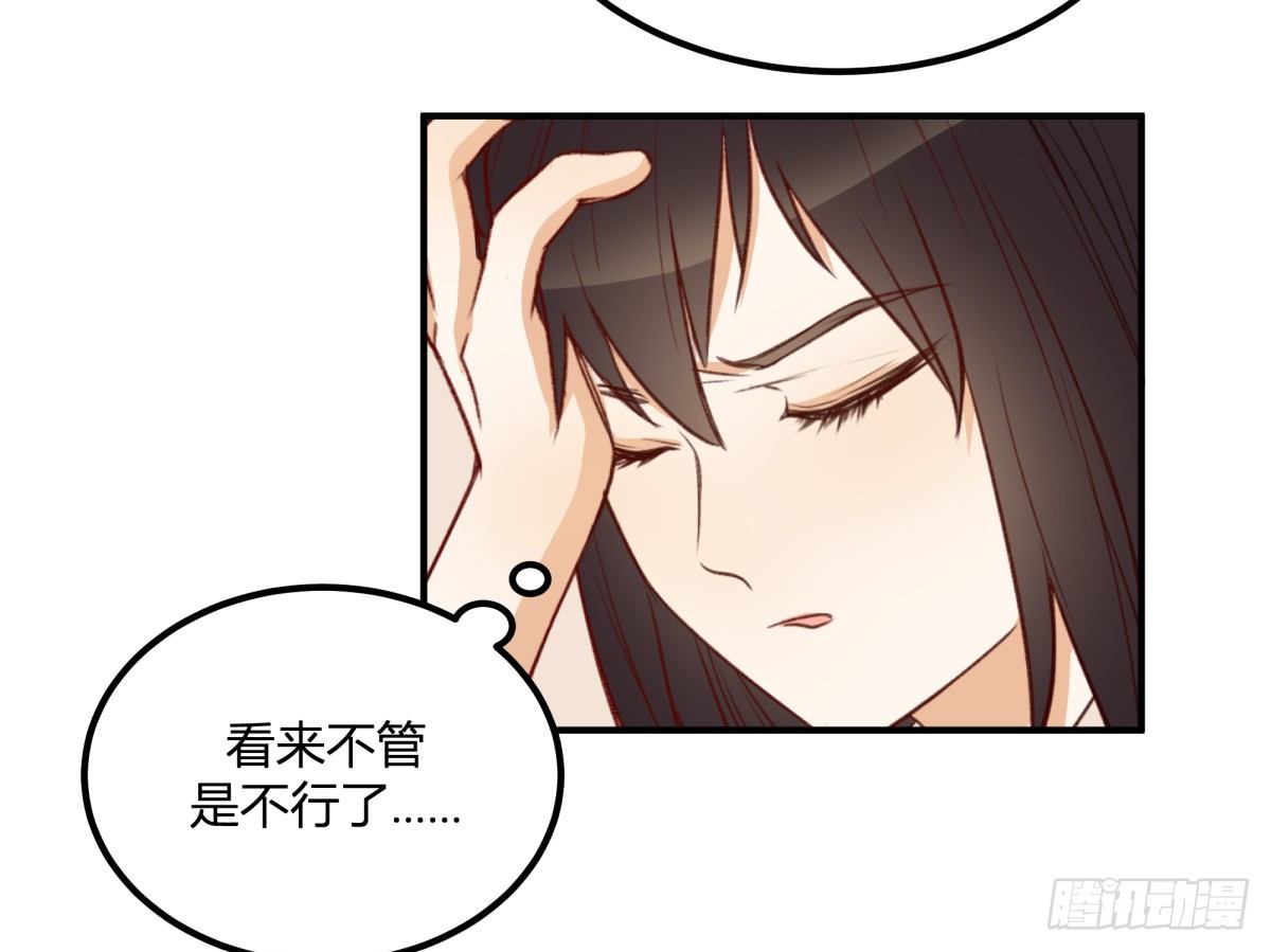 特惠大作战(1/2)-第6话