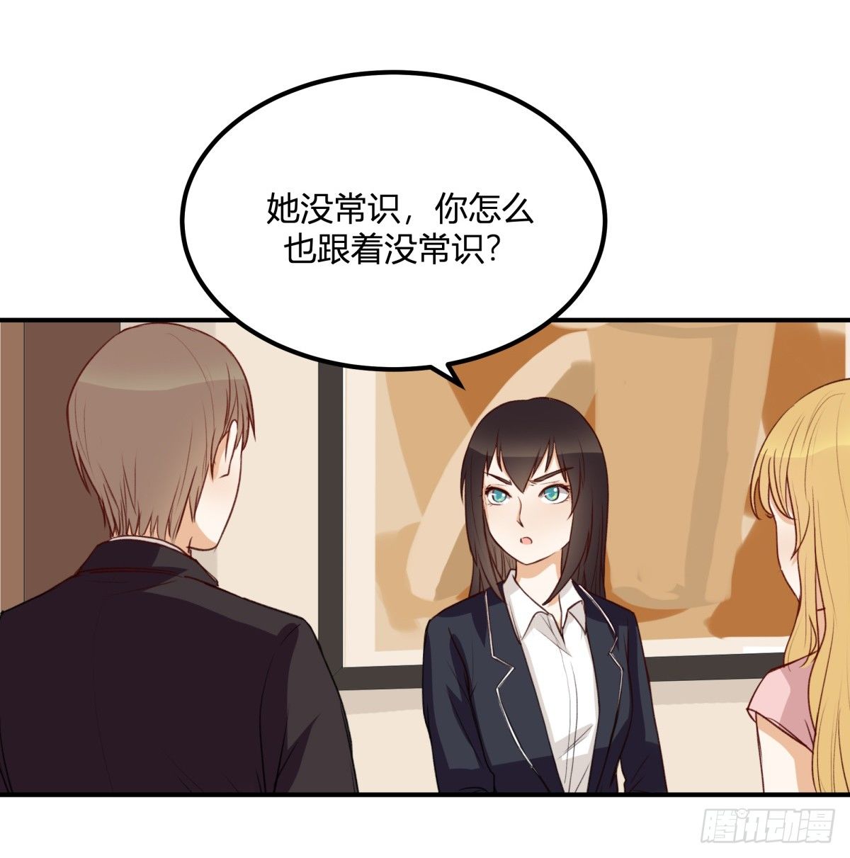 特惠大作战(1/2)-第6话