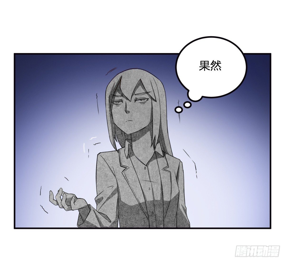 特惠大作战(1/2)-第6话