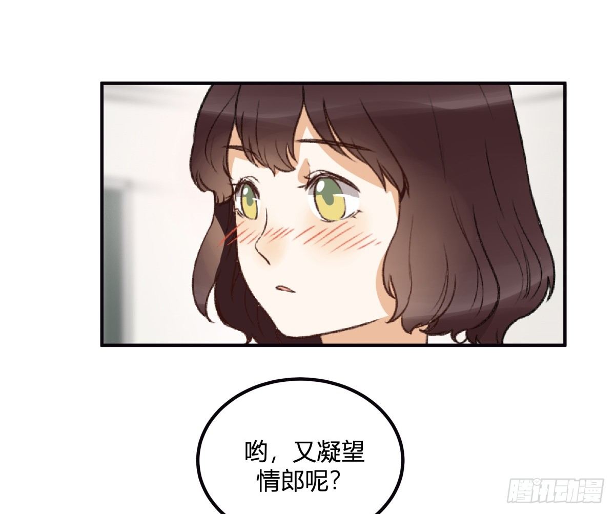 特惠大作战(1/2)-第6话