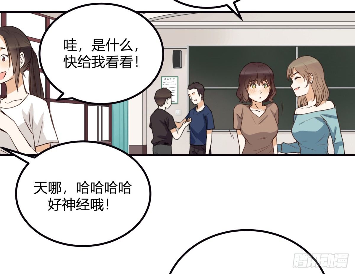 特惠大作战(1/2)-第6话