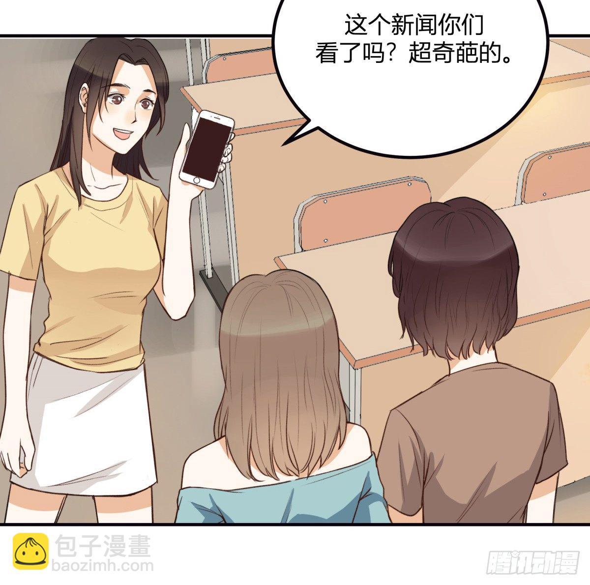 特惠大作战(1/2)-第6话