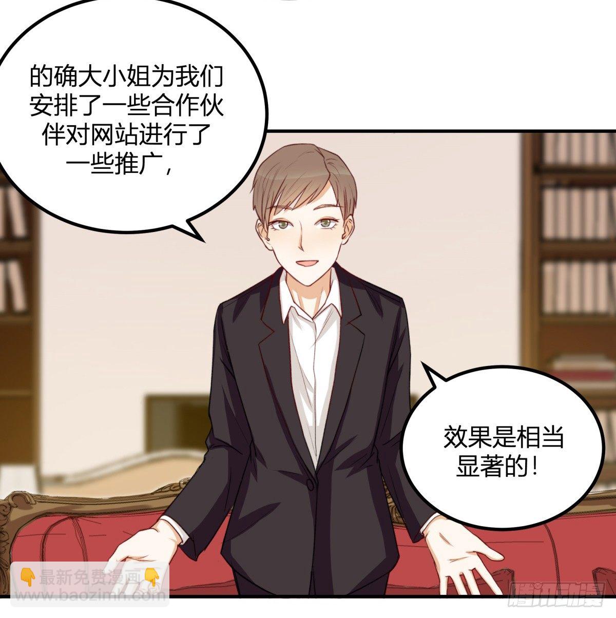 特惠大作战(1/2)-第6话